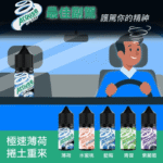 AIRWAVES綠箭薄荷煙油 | 30ml/35mg丁鹽油 · 超涼煙油推薦 - 台灣現貨：圖片 2